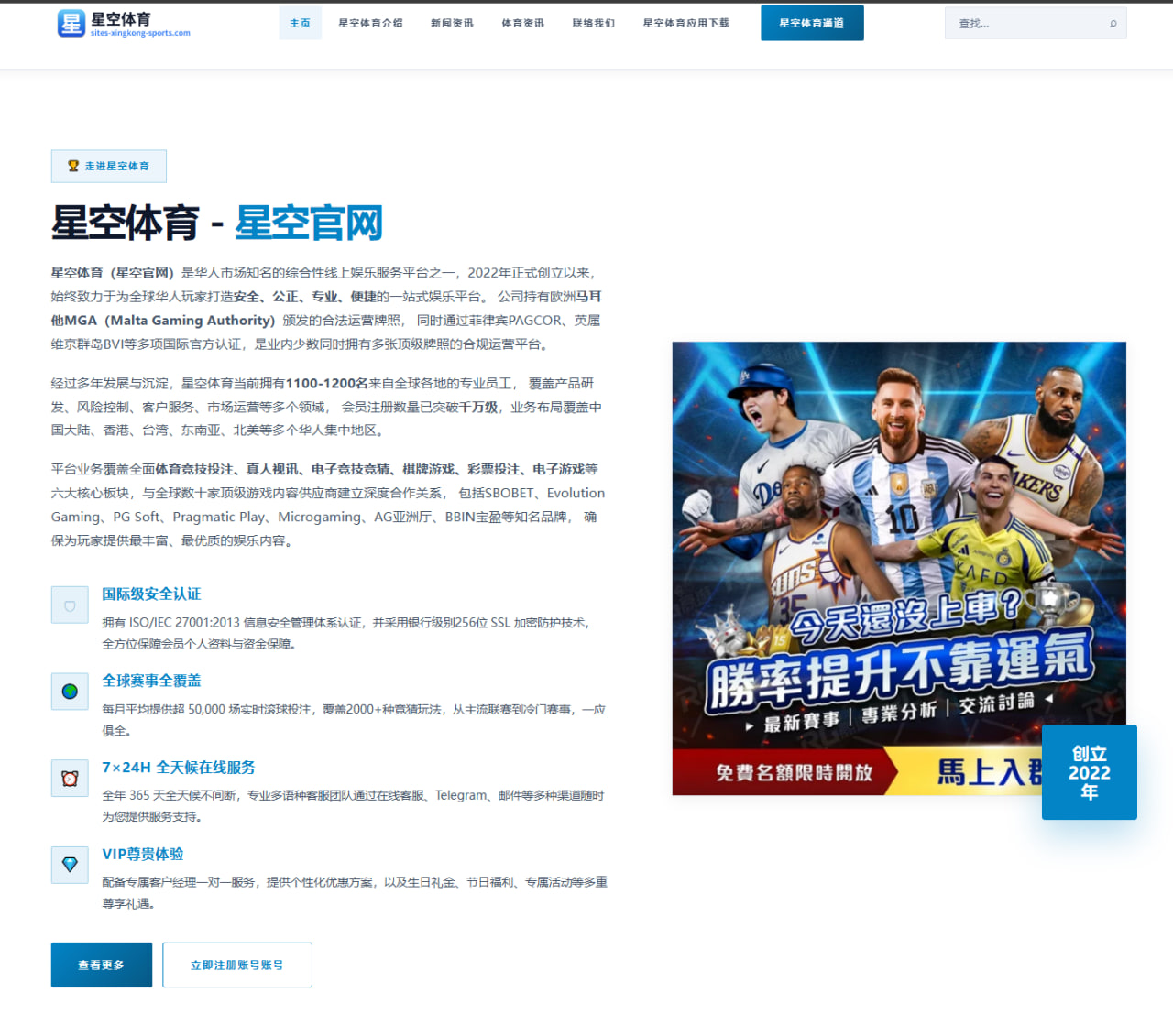 环法高山之战：波加查的体重优势如何炼成