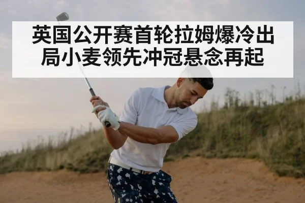 golf swing